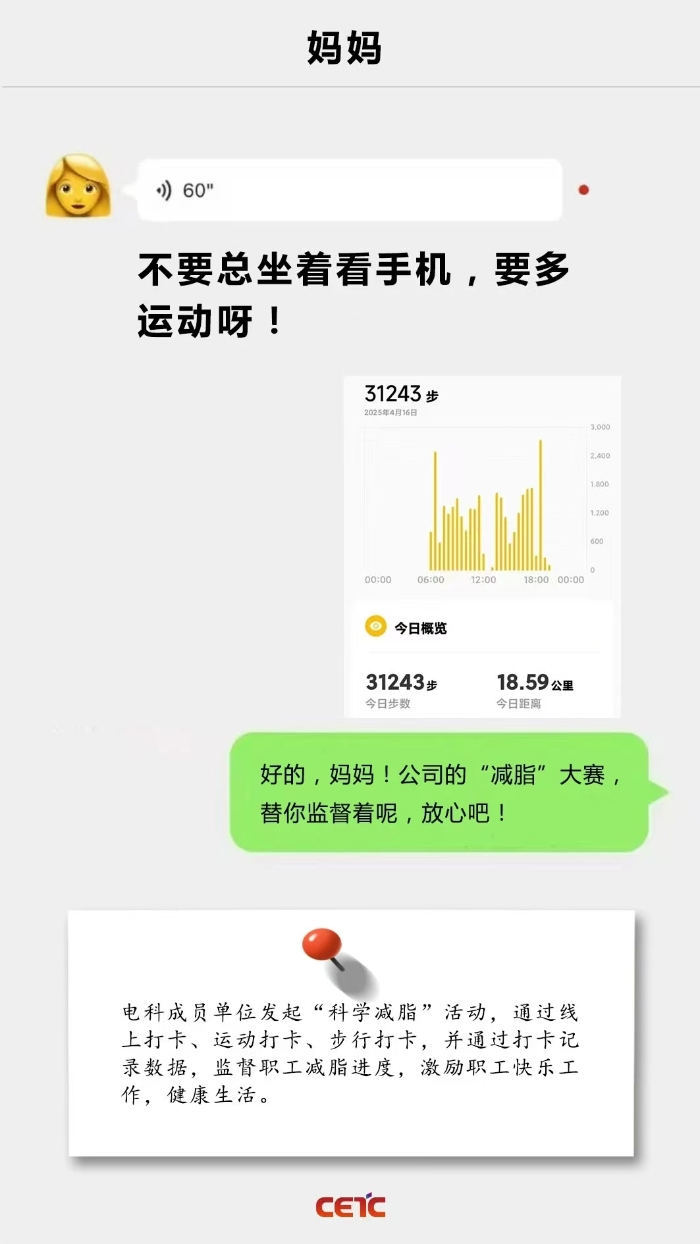 母亲节3
