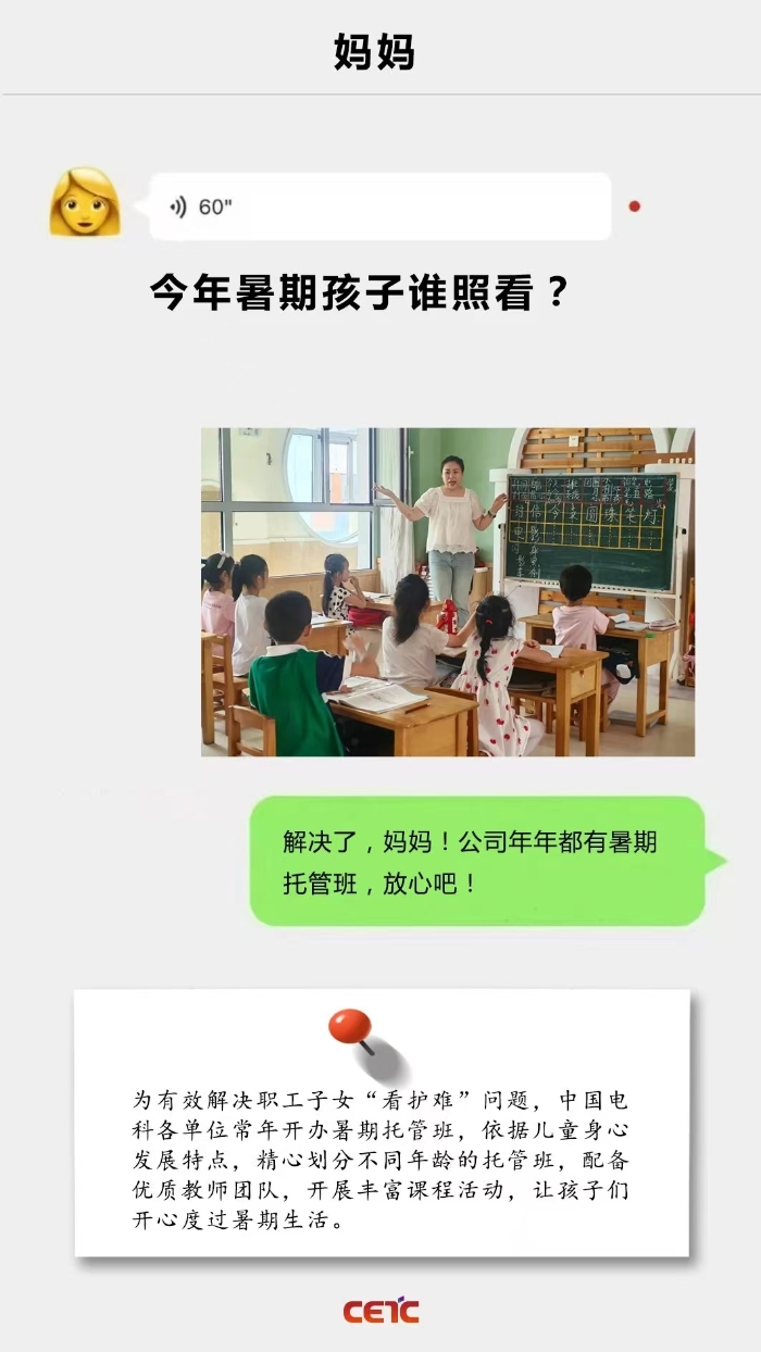 母亲节5