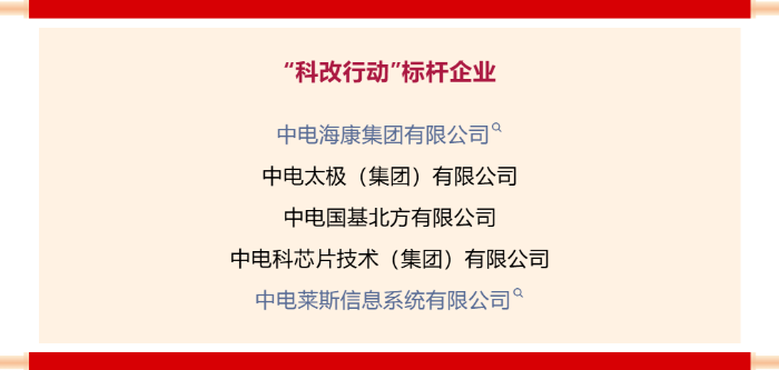2026.6.18科改1 2026.6.18科改1